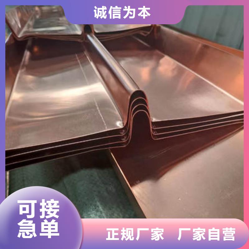 止水铜片免费询价