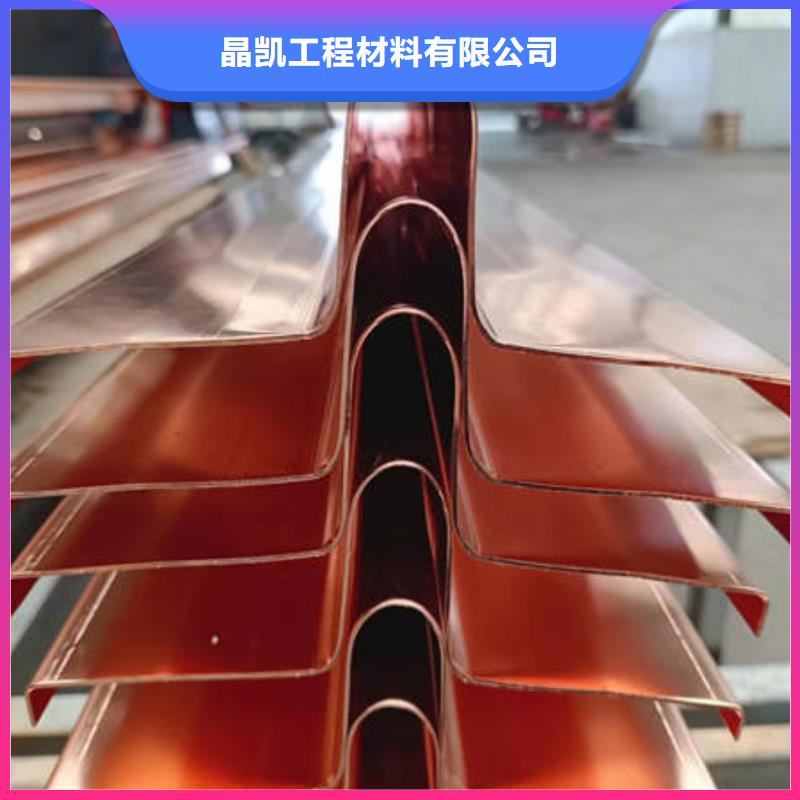 止水铜片【紫铜止水】厂家经验丰富