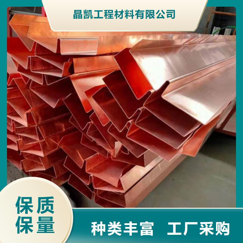 止水铜片选择大厂家省事省心