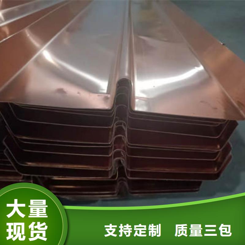 止水铜片紫铜片止水现货