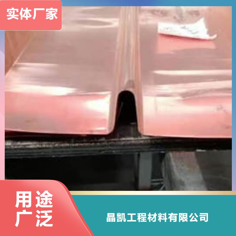 止水铜片沥青麻筋技术先进