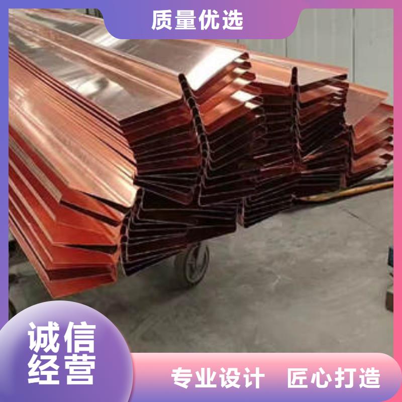 止水铜片紫铜止水优良材质