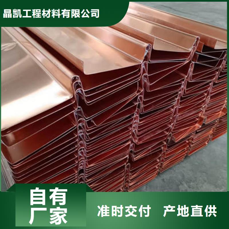 止水铜片沥青麻筋技术先进