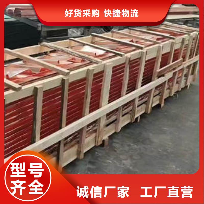 止水铜片紫铜片止水好货采购