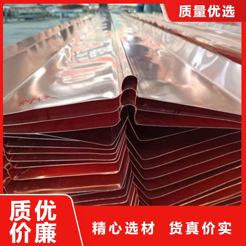 止水铜片紫铜止水现货快速采购