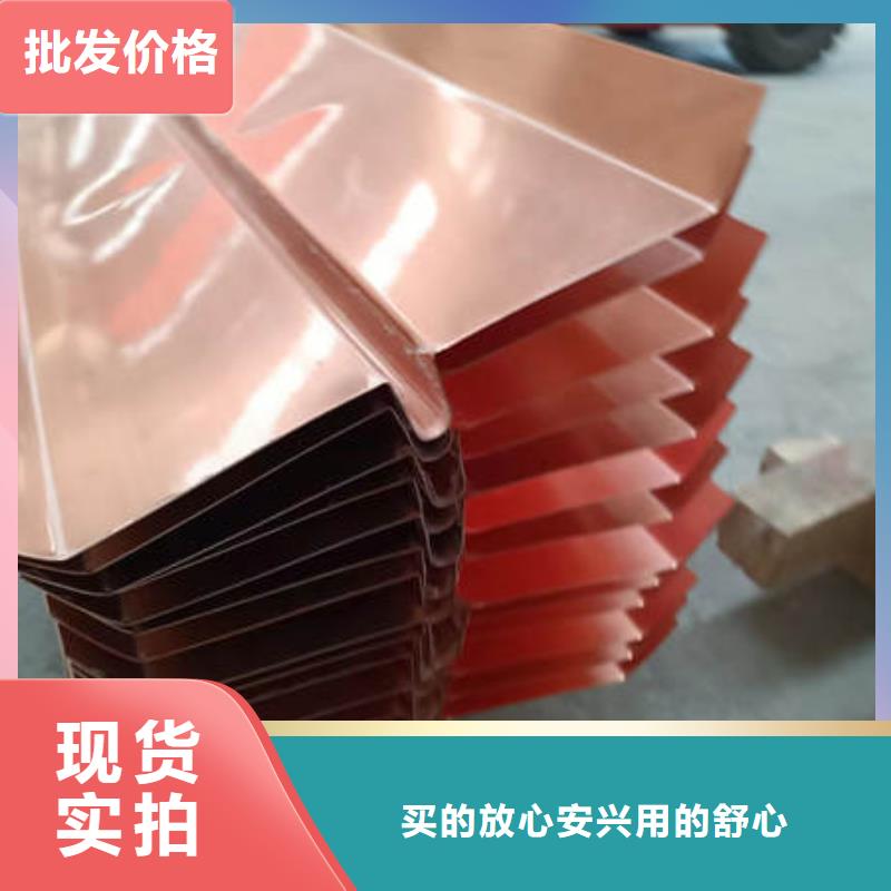 止水铜片【紫铜止水】厂家经验丰富