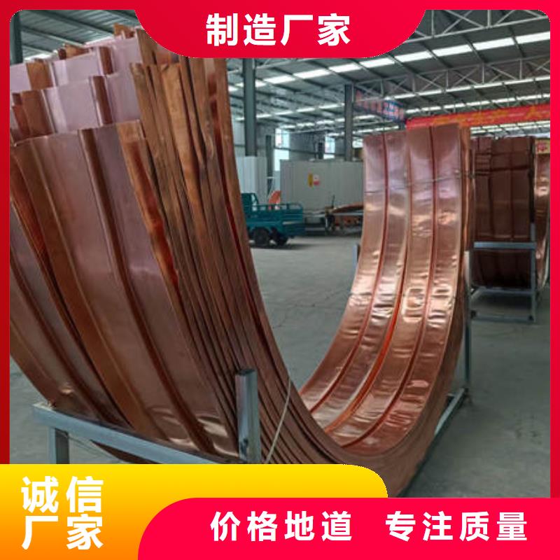 止水铜片【聚丙烯纤维】工程施工案例