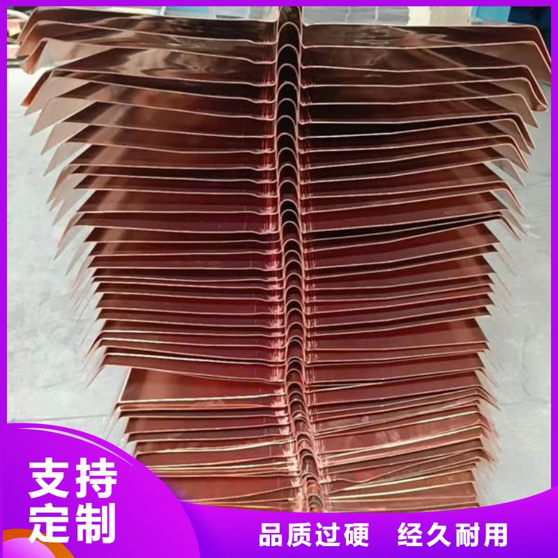 止水铜片紫铜片止水厂家工艺先进