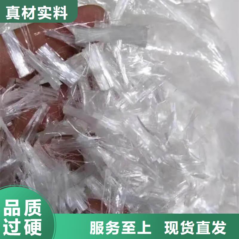 聚丙烯纤维让客户买的放心