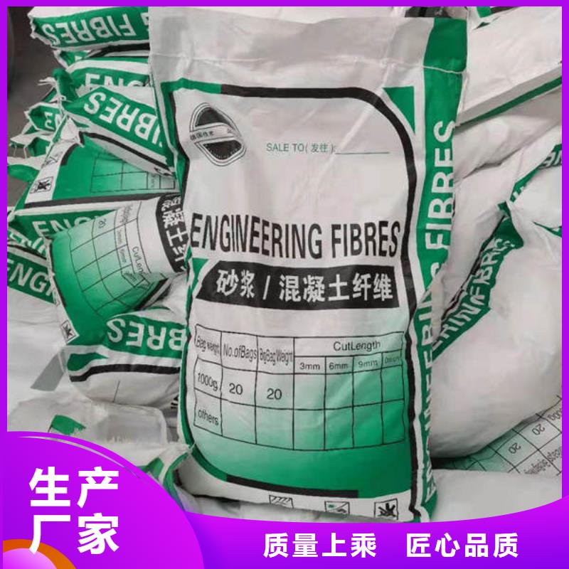 聚丙烯纤维-紫铜止水货源报价