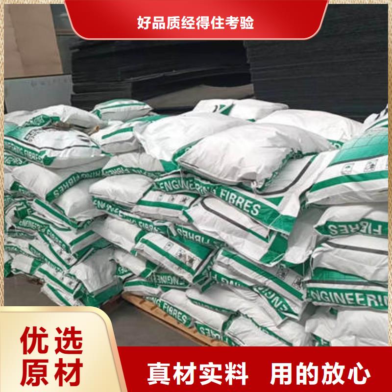 聚丙烯纤维紫铜止水带以质量求生存