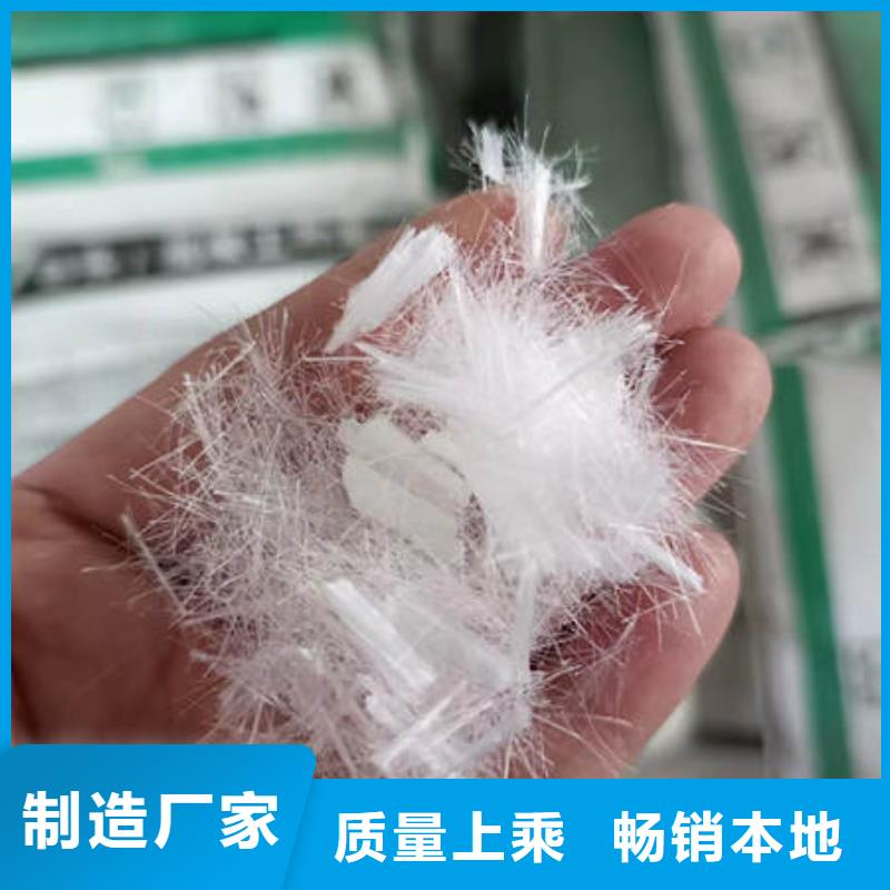 厂家货源稳定 聚丙烯纤维厂家案例|附近制造商