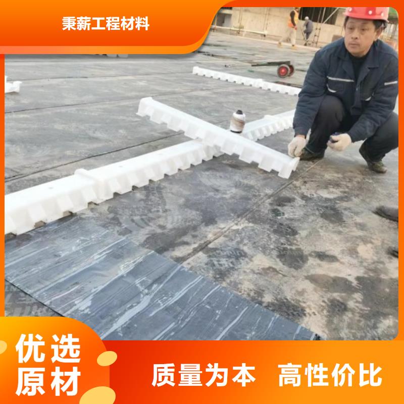 【加工定制 排水板满足客户所需】当地公司