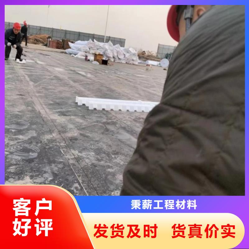 【 排水板厂家直销大量现货】