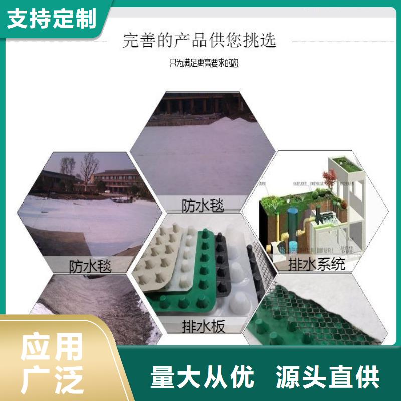 排水板复合土工膜的图文介绍