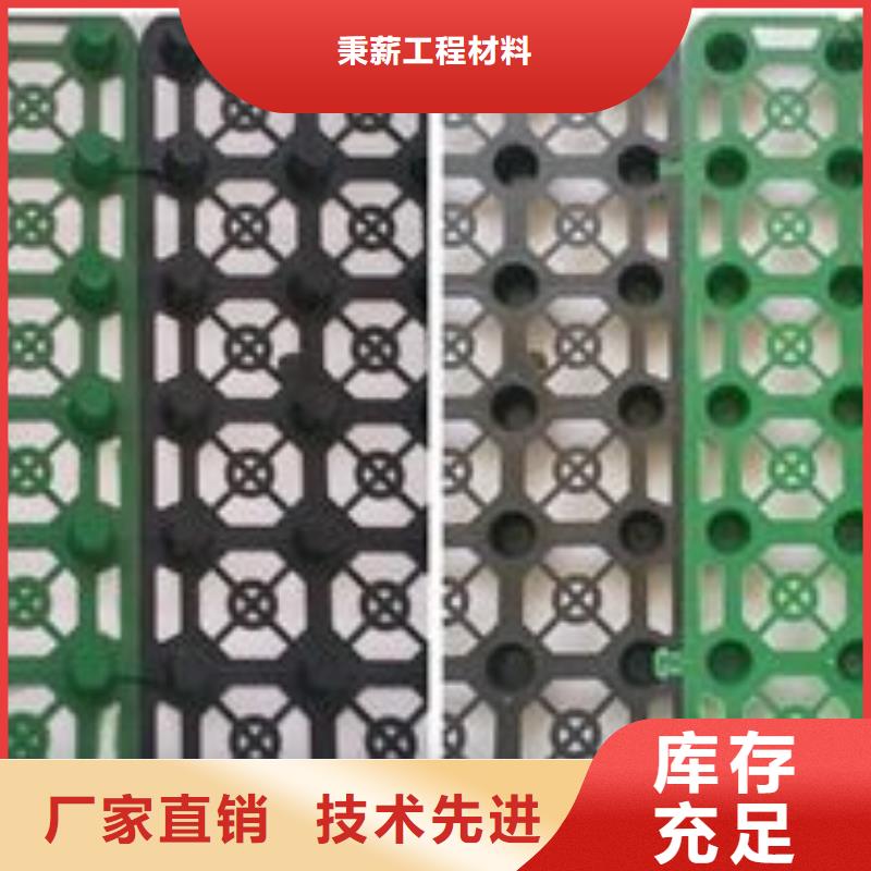 排水板_防水板选择我们选择放心