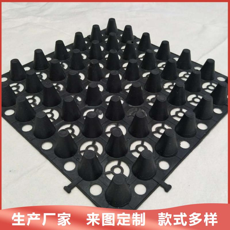  排水板规格型号全