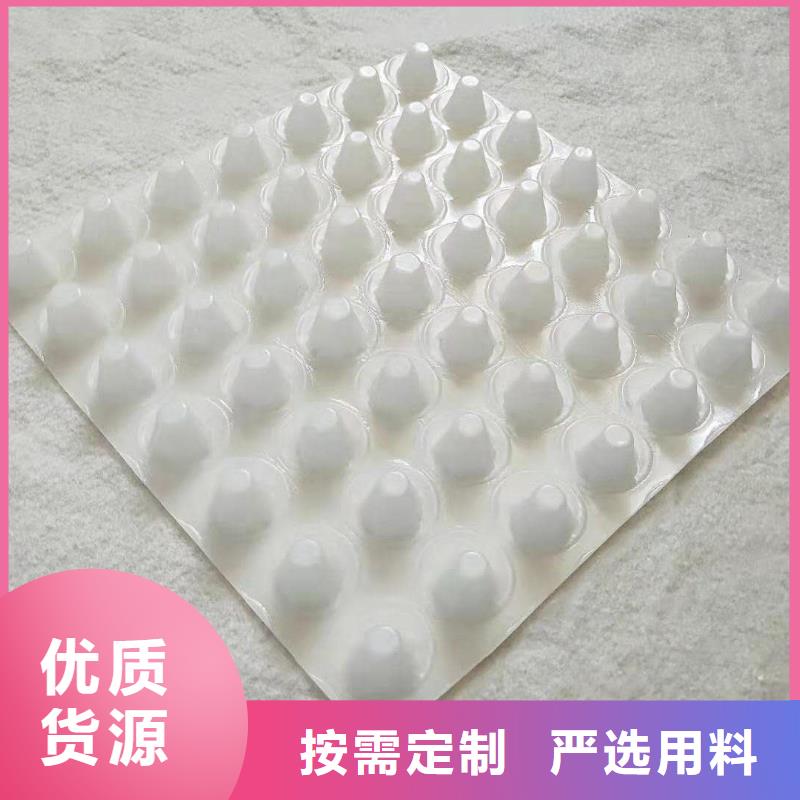 排水板-蓄水板质量可靠