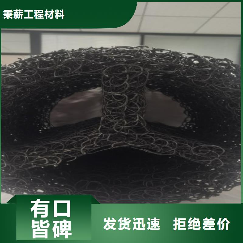 塑料盲沟【塑料排水板】您身边的厂家