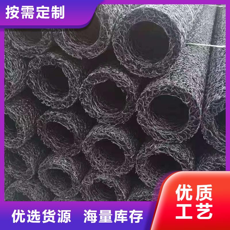 塑料盲沟滤水板优质原料