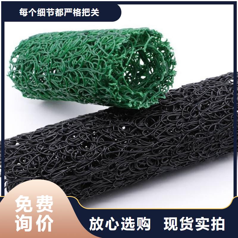 【细节决定成败 塑料盲沟 塑料排水板一致好评产品】-秉薪工程材料