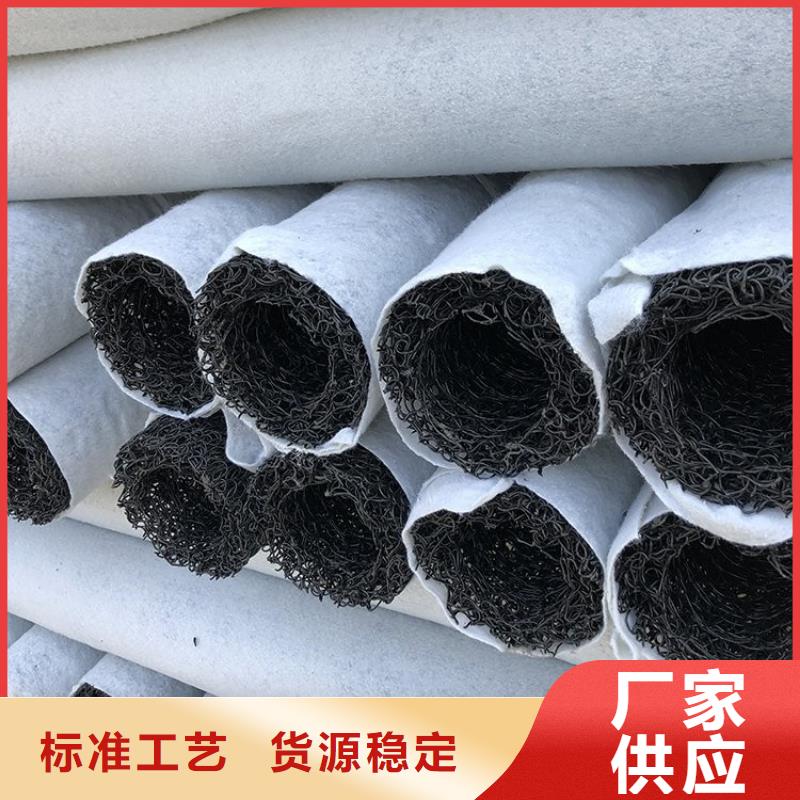 塑料盲沟土工膜厂家直销放心