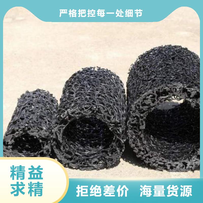 塑料盲沟塑料排水板工厂现货供应