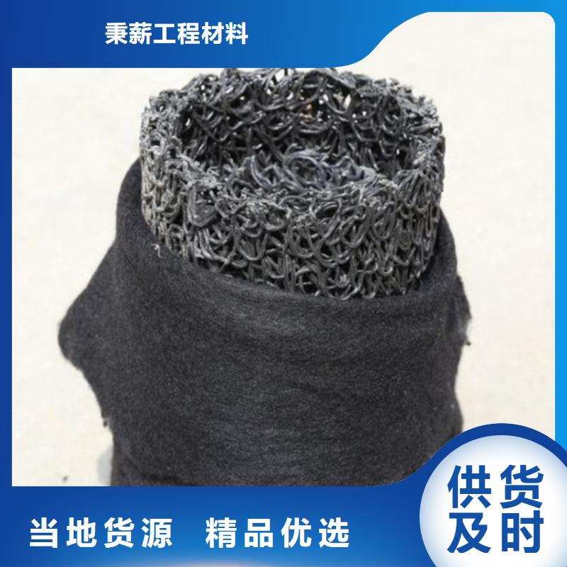 塑料盲沟虹吸排水系统质量检测