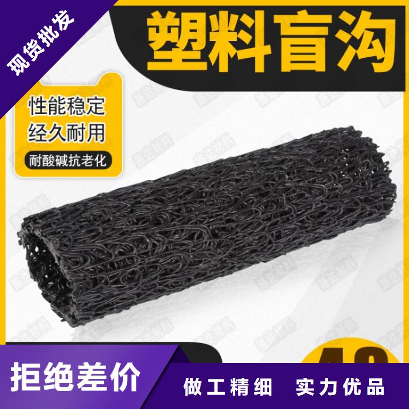 塑料盲沟滤水板严格把控质量