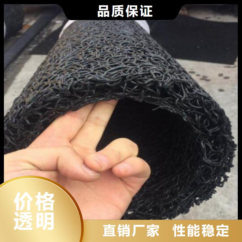塑料盲沟塑料排水板工厂现货供应