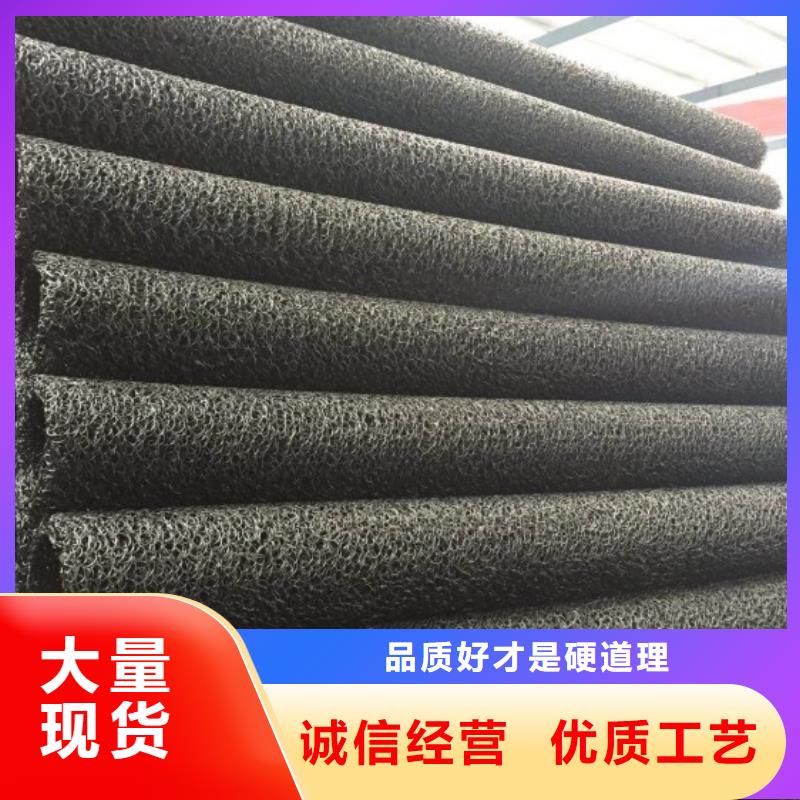 塑料盲沟土工膜厂家销售
