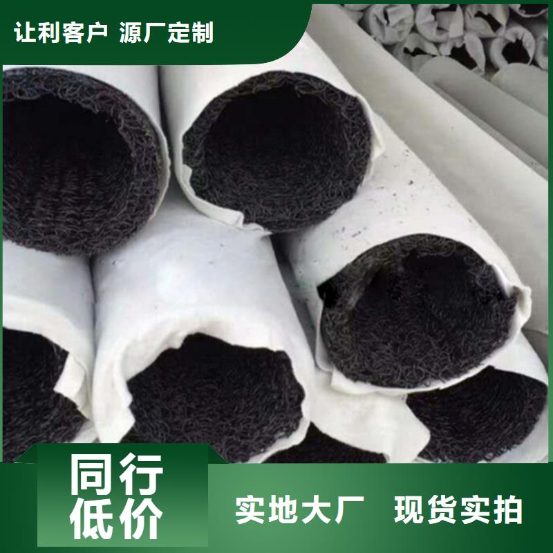 塑料盲沟_蓄水板支持定制