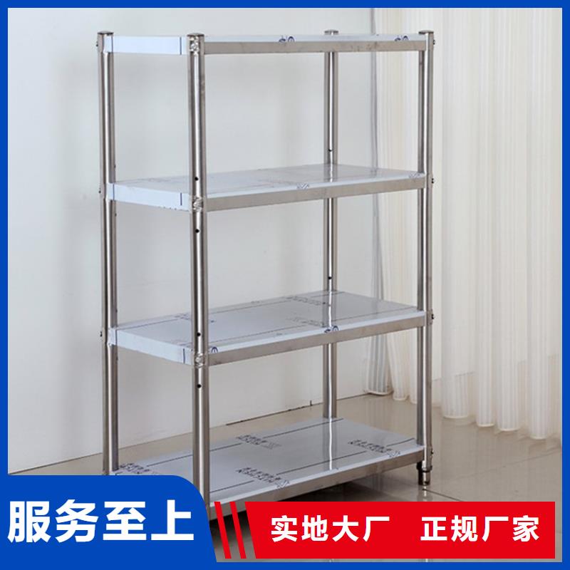 不锈钢货架-不锈钢工作台好货采购