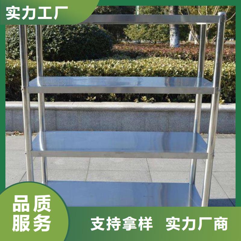 不锈钢货架_不锈钢商用厨具老品牌厂家