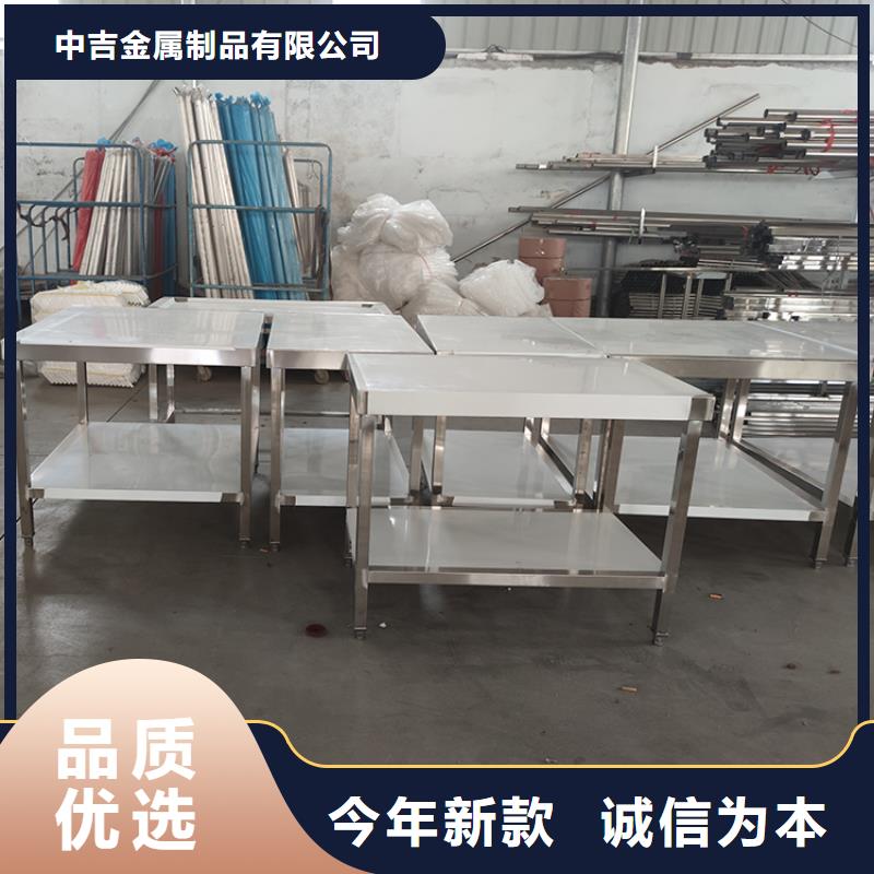 不锈钢工作台-不锈钢商用厨具多种规格库存充足