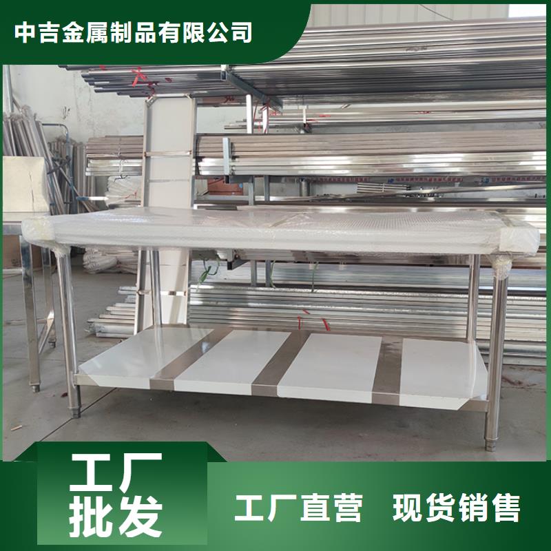【不锈钢工作台-不锈钢水槽小便池支持定制加工】