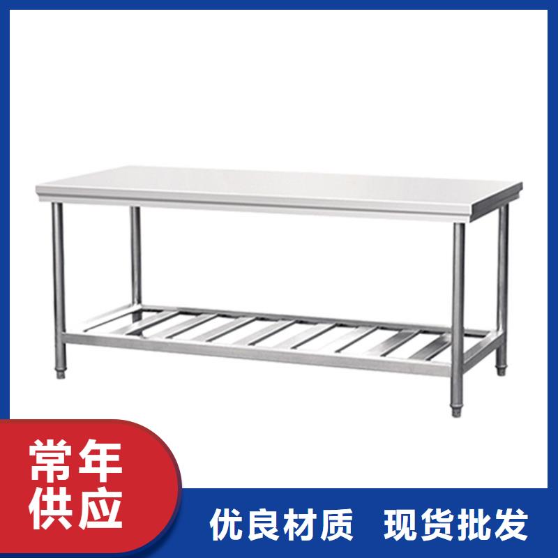 不锈钢工作台助您降低采购成本