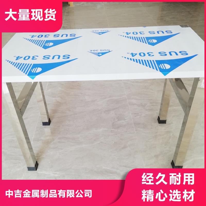 不锈钢工作台工厂价格