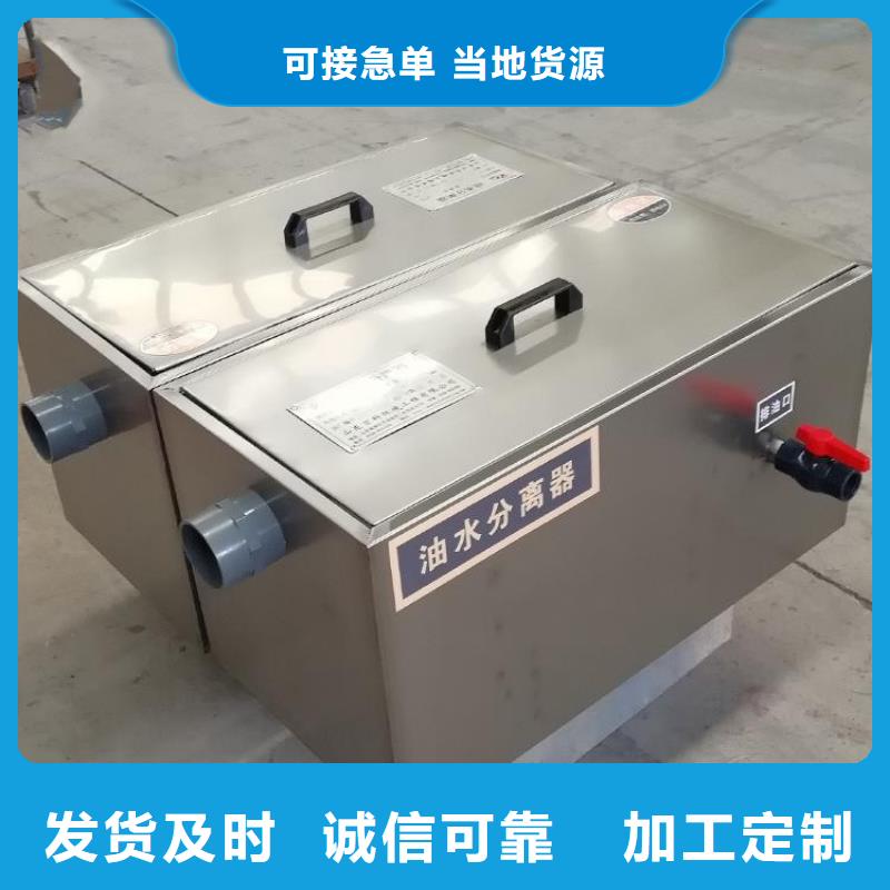水池柜-视频-张店|桓台|枣庄|济宁|菏泽|日照|威海|东营|莱芜水池柜严格把控质量-中吉金属制品(淄博市分公司)