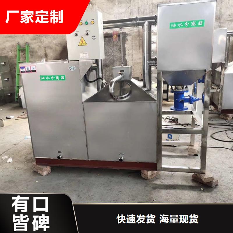 水池柜-视频-张店|桓台|枣庄|济宁|菏泽|日照|威海|东营|莱芜水池柜严格把控质量-中吉金属制品(淄博市分公司)