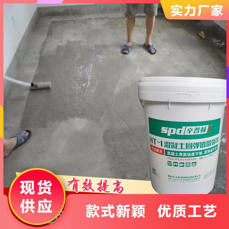 按需定制【混凝土回弹增强剂】 JGN结构胶现货实拍