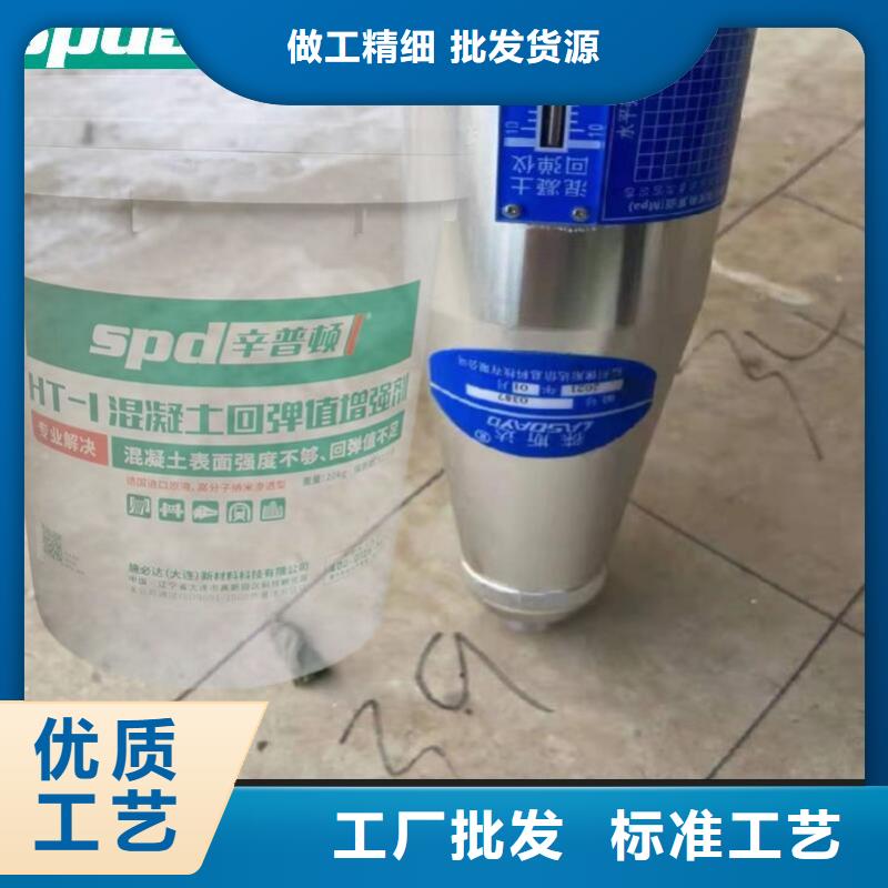 按需定制【混凝土回弹增强剂】 JGN结构胶现货实拍