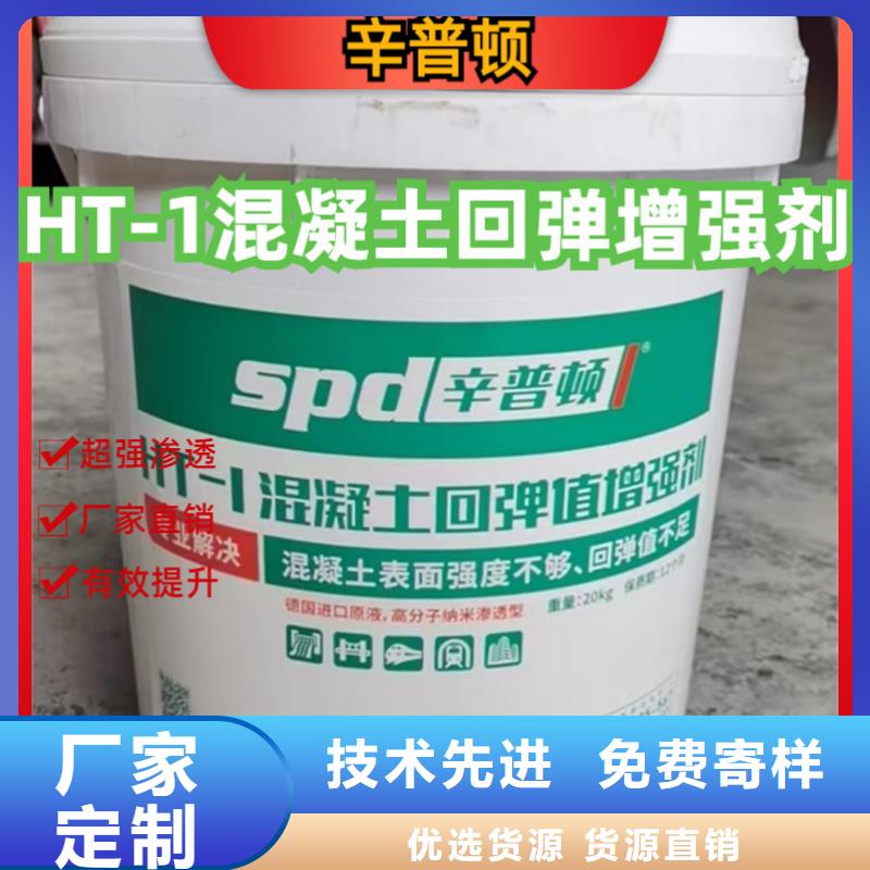 混凝土标号增强剂品质保证