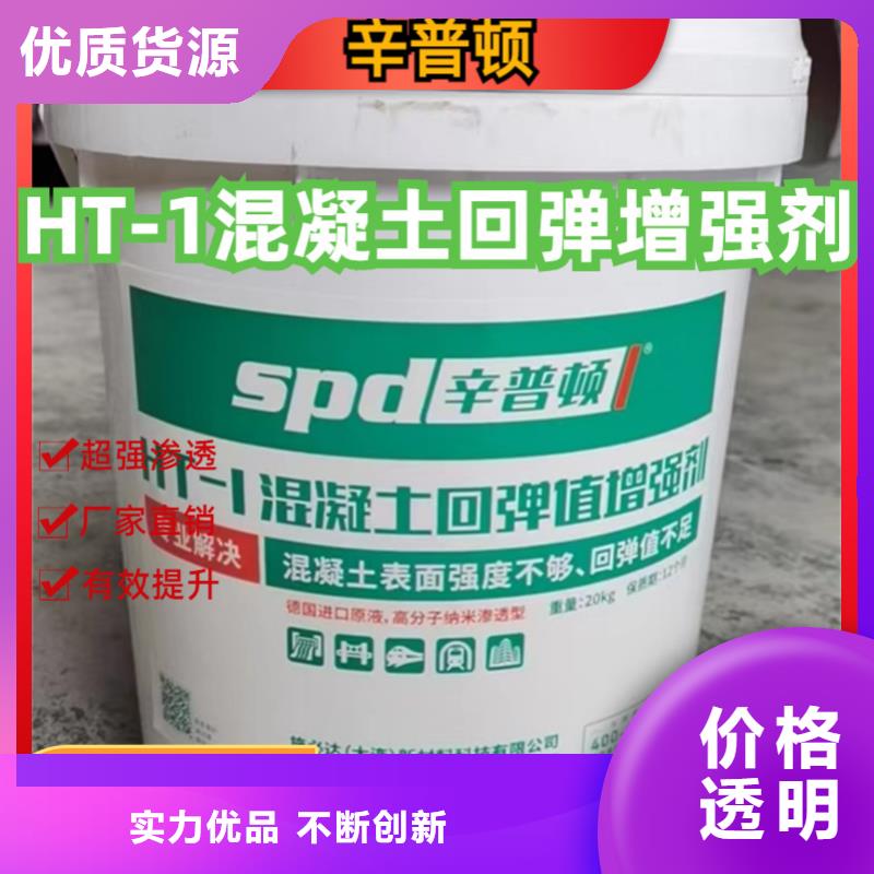 混凝土标号增强剂品质保证