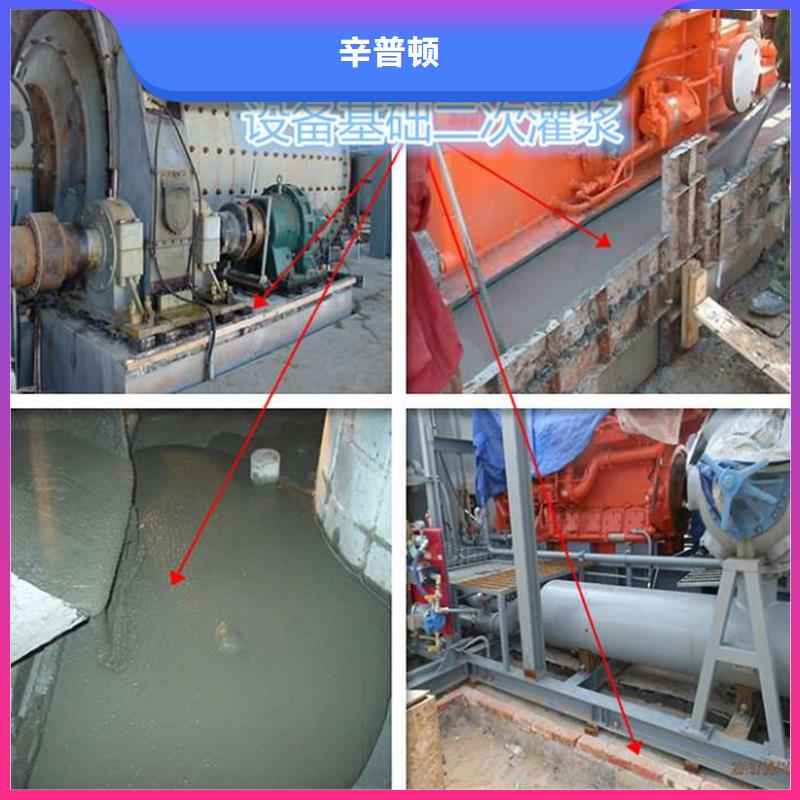 {批发货源}厂家采购 灌浆料 【粘钢胶】讲信誉保质量-v651.com