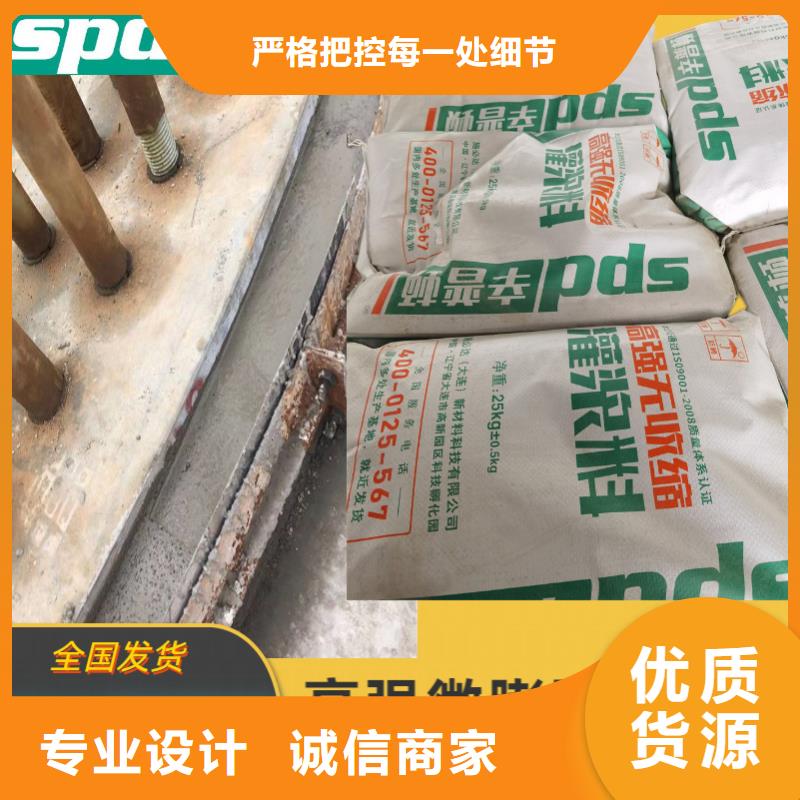 出厂严格质检【灌浆料】,A级植筋胶用心细节-v651.com