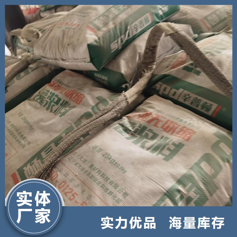设备底座灌浆料源头厂家