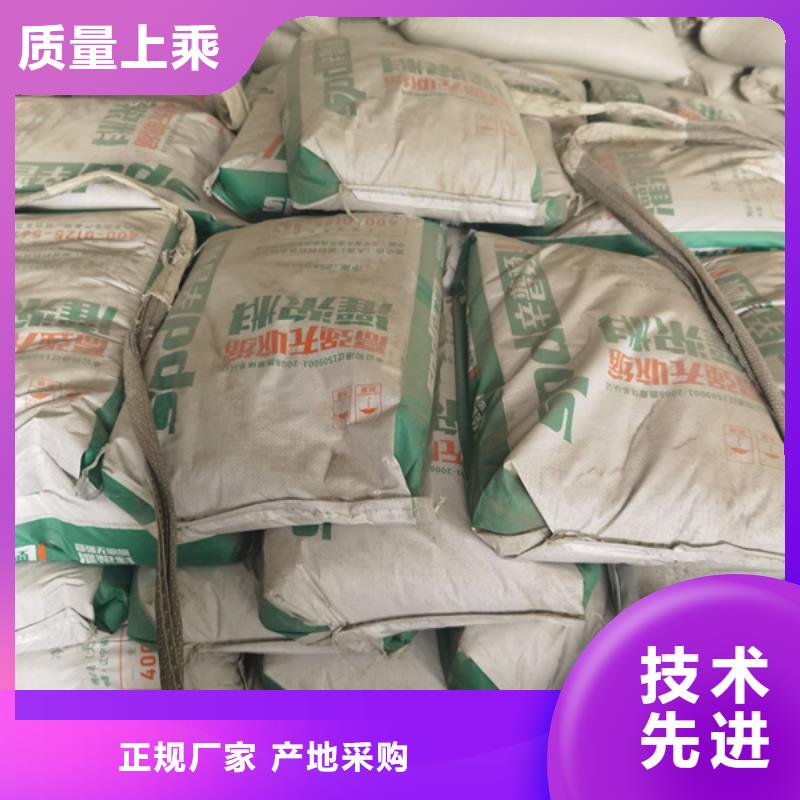 设备底座灌浆料源头厂家
