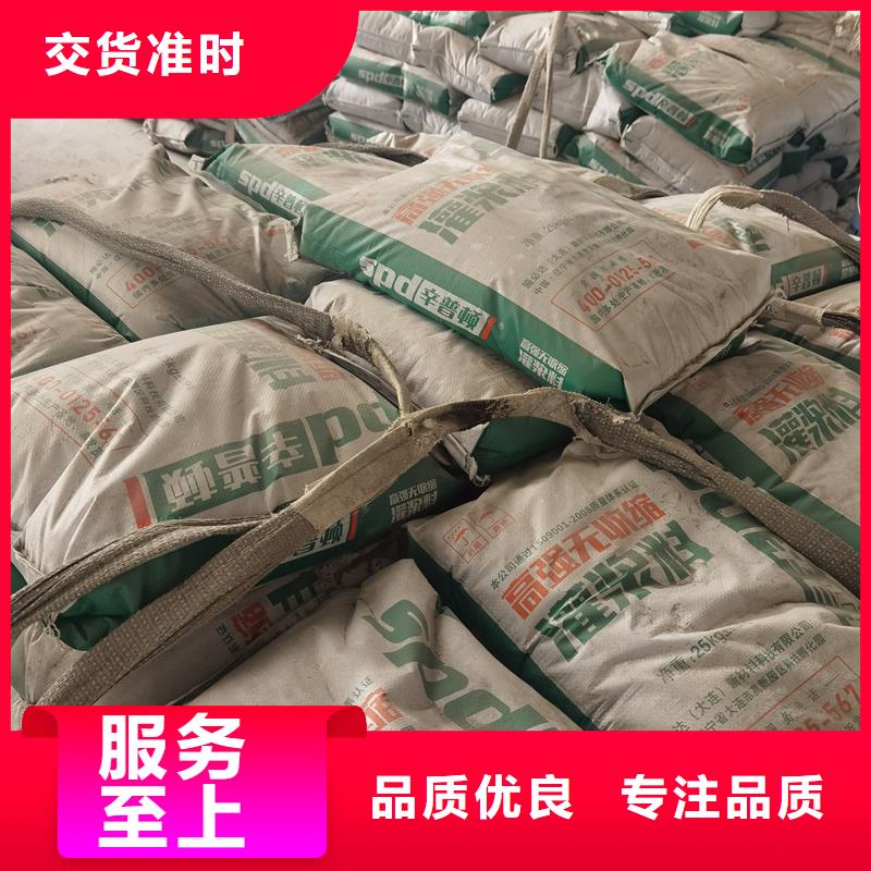 出厂严格质检【灌浆料】,A级植筋胶用心细节-v651.com