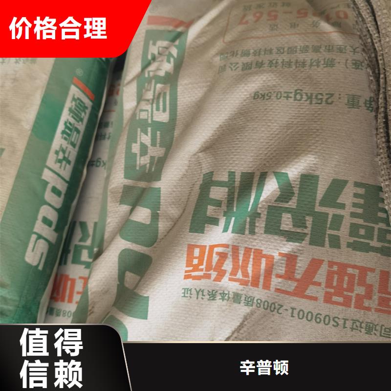 设备二次浇注灌浆料品质放心